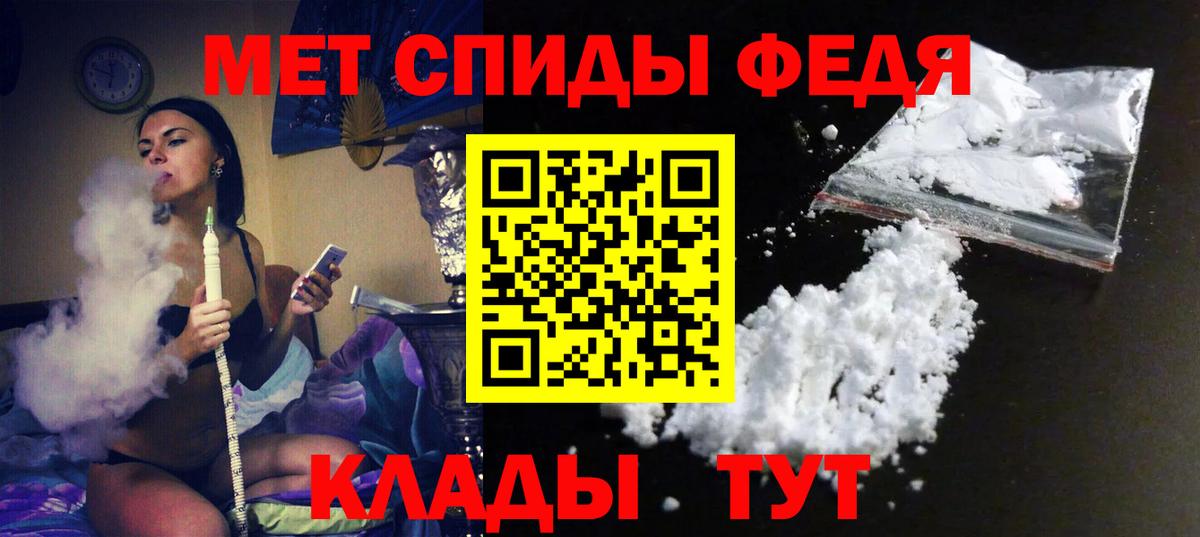 Амфетамин  АМФ  Вход с VPN  Amphetamine VHQ  Лысьва 