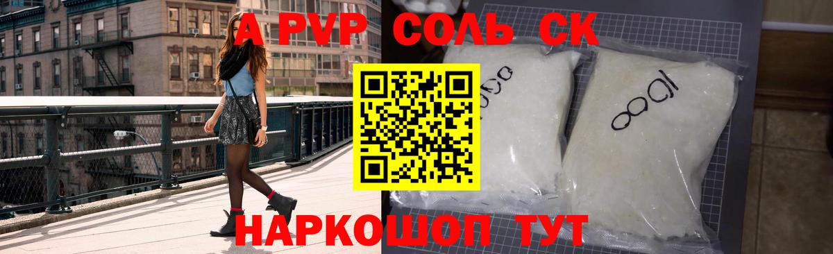 Лысьва  Альфа ПВП СК КРИС  A PVP СК КРИС  Вход с VPN 