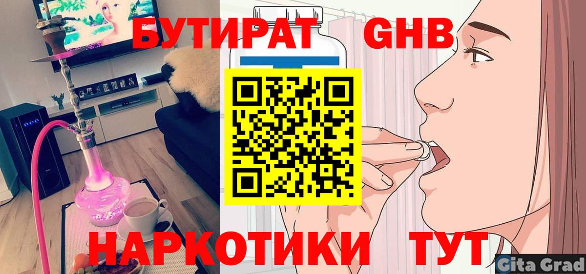 Cocaine  Метамфетамин  Канабис  КОКАИН  Лысьва  Вход с VPN  Цена  ГАШИШ  Меф МЯУ МЯУ кристаллы  Гашиш 