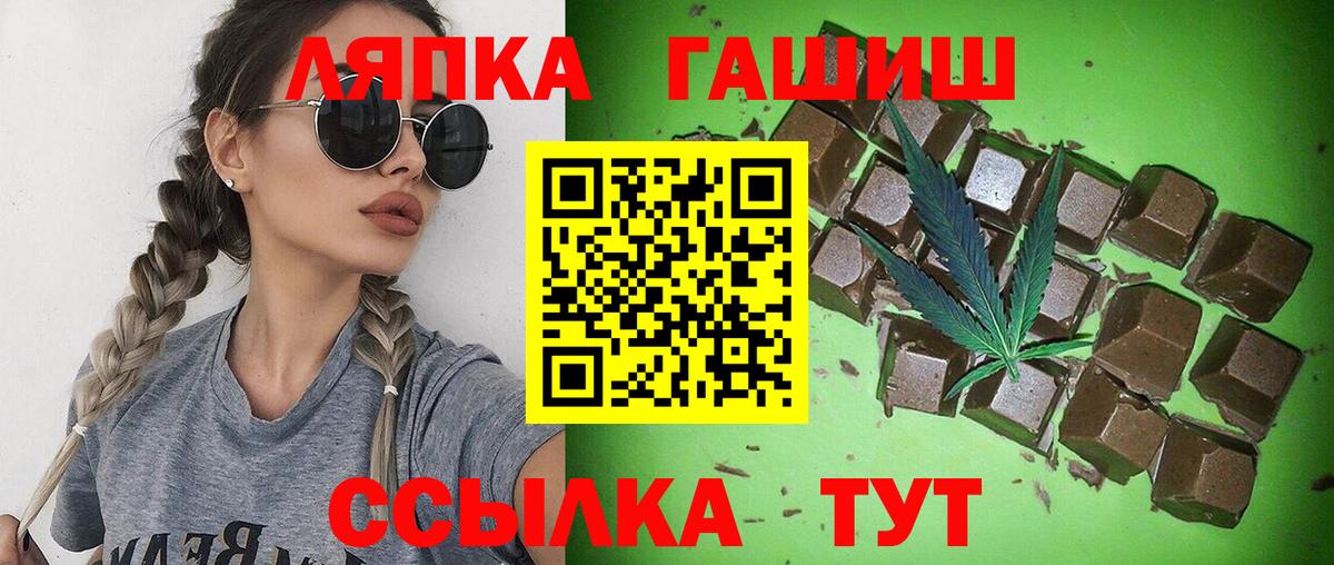 Лысьва  ГАШИШ 40% ТГК  Вход с VPN  ГАШ Ice-O-Lator 