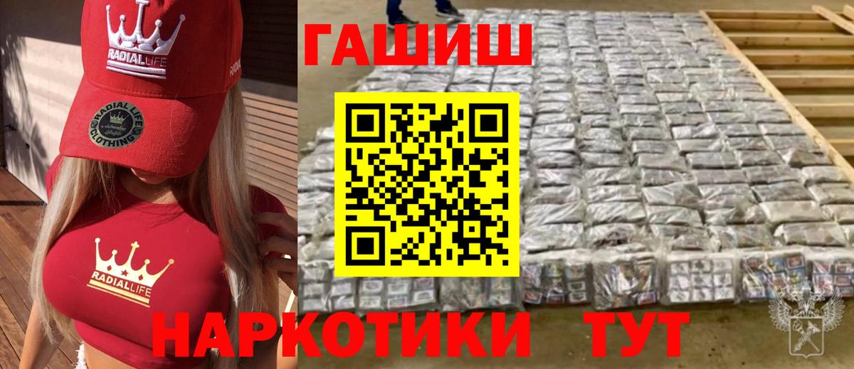 Гашиш Ice-O-Lator Лысьва