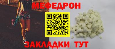 синтетический гашиш Донской
