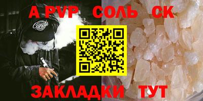 синтетический гашиш Донской