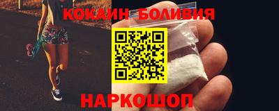 синтетический гашиш Донской