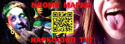 синтетический гашиш Донской