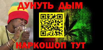 синтетический гашиш Донской