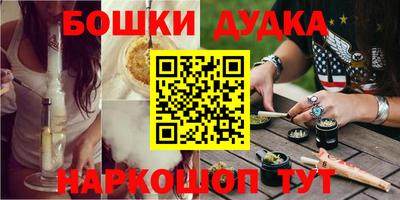 синтетический гашиш Донской