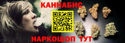 синтетический гашиш Донской