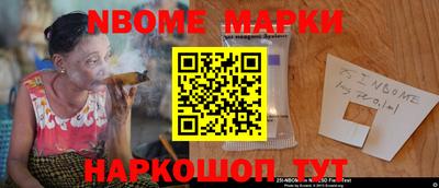 синтетический гашиш Донской