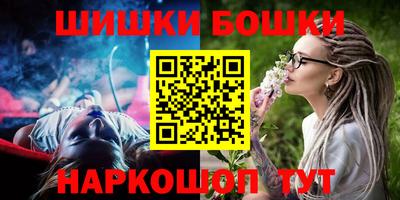 синтетический гашиш Донской