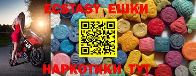 шишки Дубна