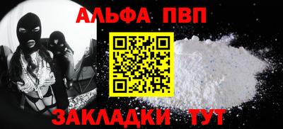 синтетический гашиш Донской