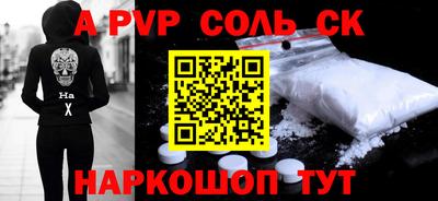 прущая мука Камень-на-Оби