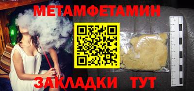 мяу мяу мука Донецк