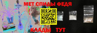 синтетический гашиш Донской