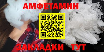 синтетический гашиш Донской