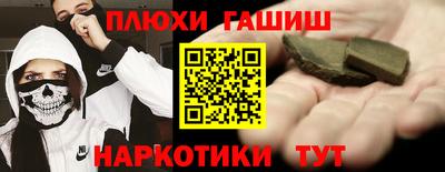 мяу мяу мука Донецк