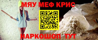 синтетический гашиш Донской