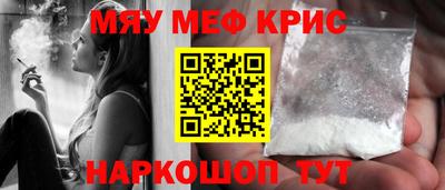 mdma Каменск-Шахтинский