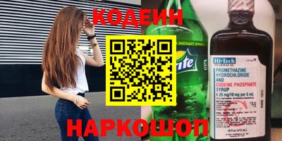 мяу мяу мука Донецк