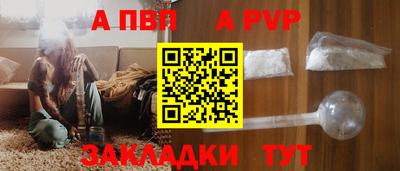 синтетический гашиш Донской