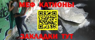 синтетический гашиш Донской