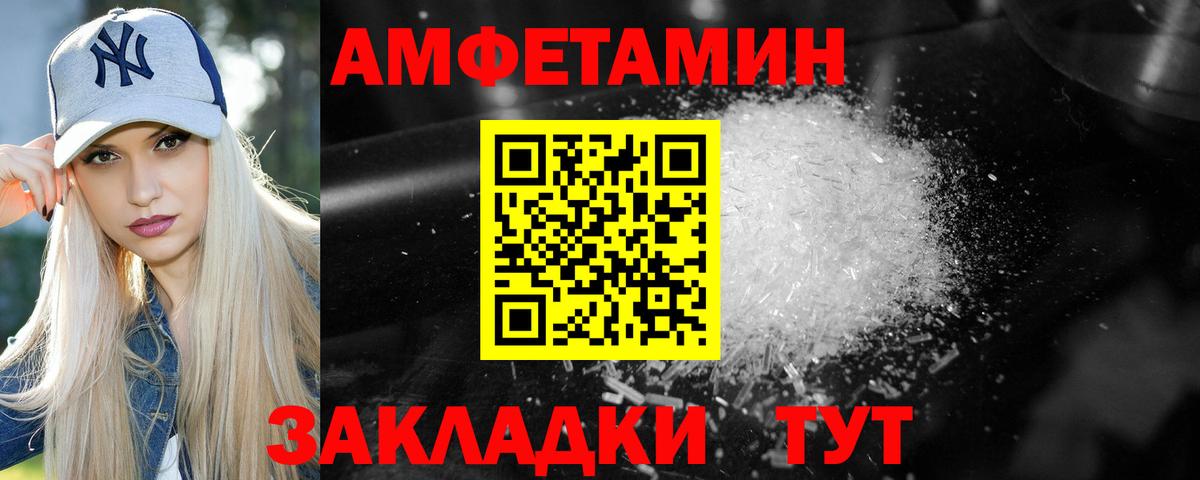 Метамфетамин Methamphetamine Лысьва