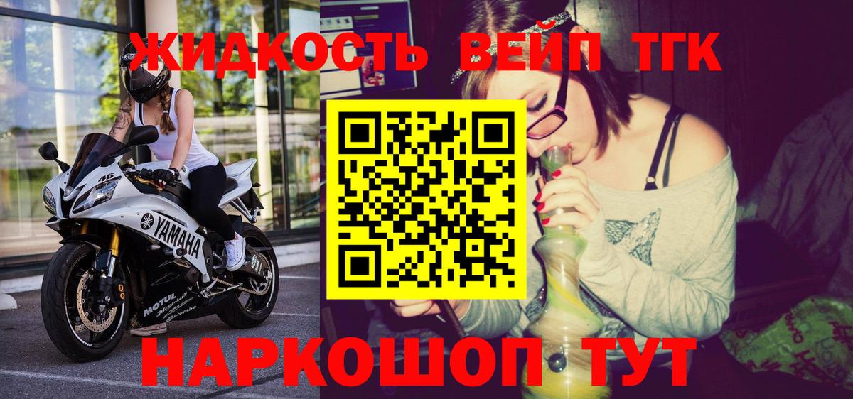 Лысьва  ТГК гашишное масло  Вход с VPN 