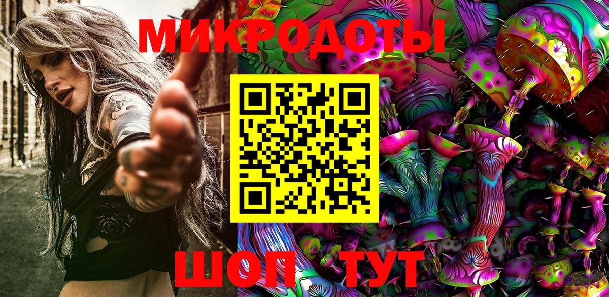 Лысьва  Галлюциногенные грибы MAGIC MUSHROOMS  Вход с VPN 
