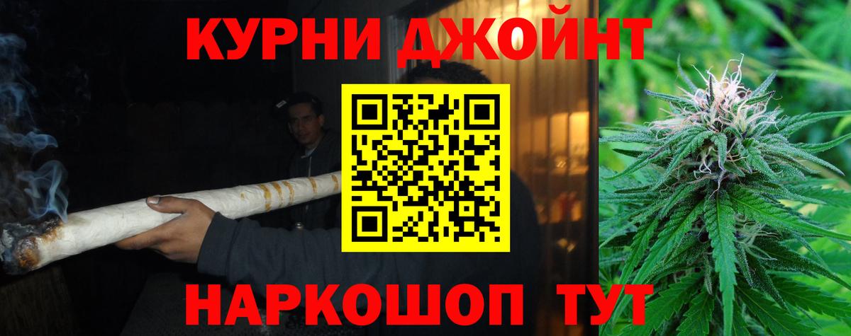 Бошки Шишки сатива  Канабис VHQ  Лысьва  Вход с VPN  Бошки марихуана AK-47  Каннабис Ganja 